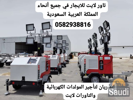 24092816616_WhatsApp Image 2023-08-04 at 8.42.45 PM (1).jpeg